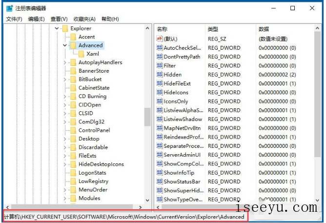 Win10中设置不用Win键的方法教学-第6张图片-王尘宇 Win10中设置不用Win键的方法教学-第6张图片-王尘宇