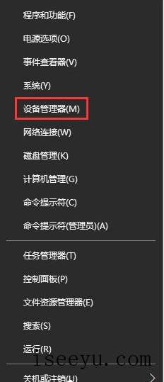Win10连接蓝牙鼠标时没反应该怎么处理-第12张图片-王尘宇