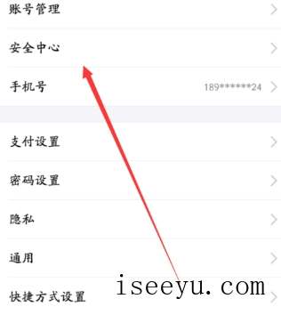 支付宝被盗怎么办-第4张图片-王尘宇