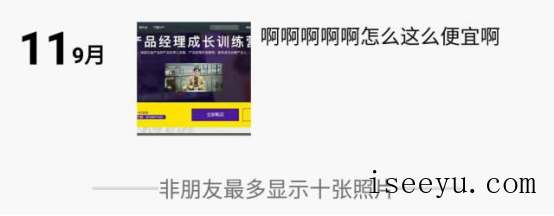 微信中拉黑与删除对方，你选择哪种友尽方式-第10张图片-王尘宇