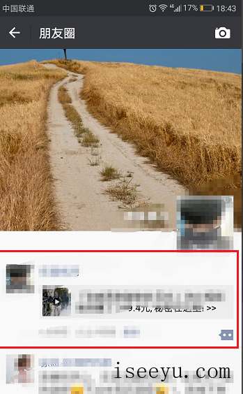 火山小视频中分享他人视频作品的方法介绍-第10张图片-王尘宇 火山小视频中分享他人视频作品的方法介绍-第10张图片-王尘宇