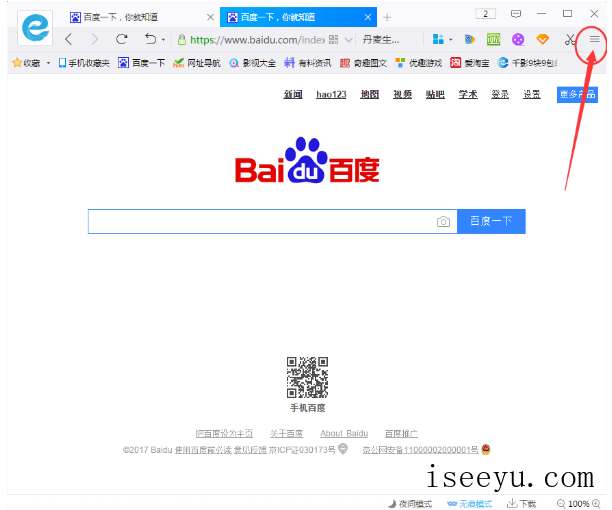 开启千影浏览器隐身模式：让上网行踪无痕-第2张图片-王尘宇