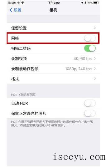 教你几个iPhone拍照小窍门，照片就显高级了-第2张图片-王尘宇