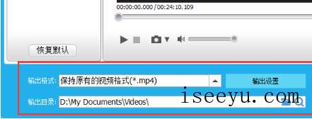 GiliSoft Video Editor裁剪视频画面的方法步骤-第6张图片-王尘宇