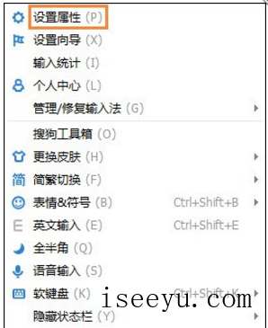 用搜狗打字时Flash引擎停止工作该肿么弄-第8张图片-王尘宇