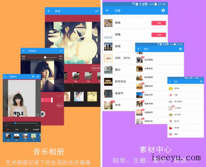 常用的手机配音软件整理汇总，你知道几款-第8张图片-王尘宇