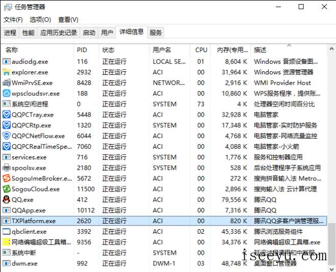 屏蔽QQ广告的小技巧介绍-第2张图片-王尘宇