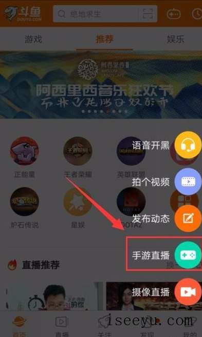 斗鱼申请开通手游直播的流程介绍-第4张图片-王尘宇 斗鱼申请开通手游直播的流程介绍-第4张图片-王尘宇