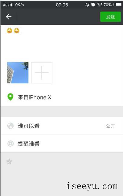 教你将微信朋友圈小尾巴设置成iPhone X，速速get-第10张图片-王尘宇
