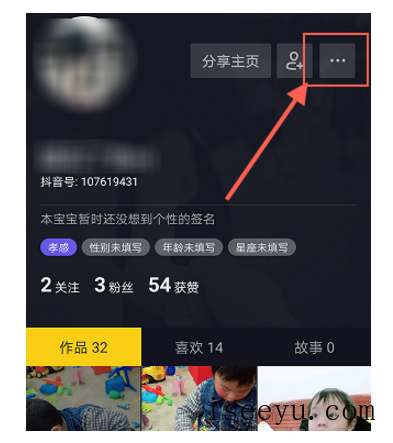 如何设置抖音收私信权限-第2张图片-王尘宇