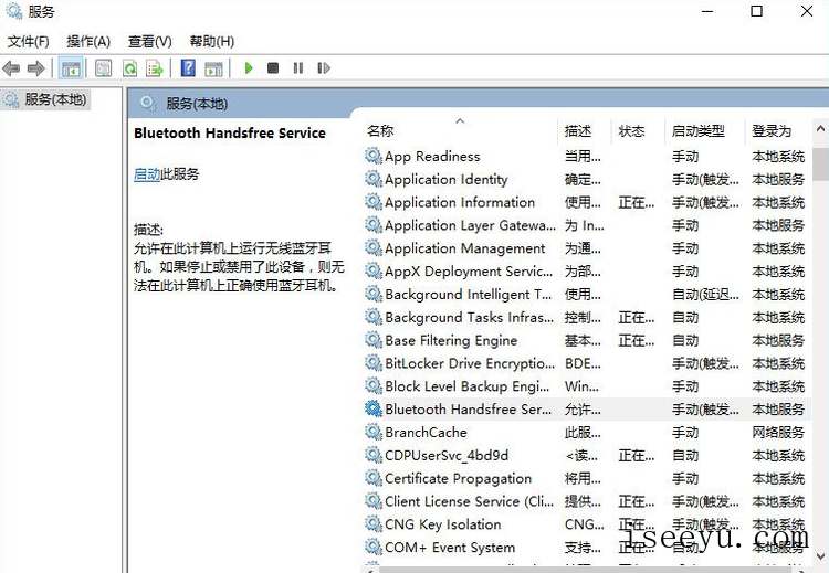 Win10连接蓝牙鼠标时没反应该怎么处理-第4张图片-王尘宇