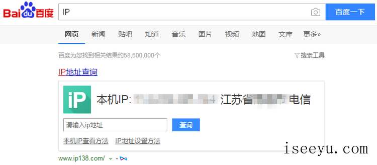 搜索当前网络运营商的两种方法介绍-第4张图片-王尘宇 搜索当前网络运营商的两种方法介绍-第4张图片-王尘宇