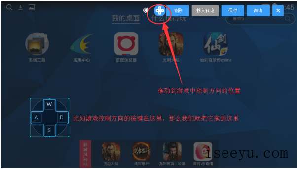 天天模拟器手柄模式怎么用-第8张图片-王尘宇