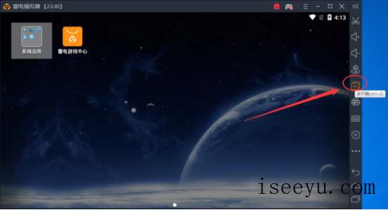 实现雷电模拟器多开的方法分享-第2张图片-王尘宇