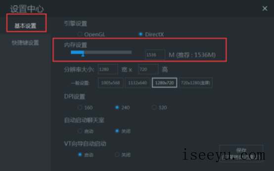 自定义调节小皮助手内存的方法介绍-第8张图片-王尘宇