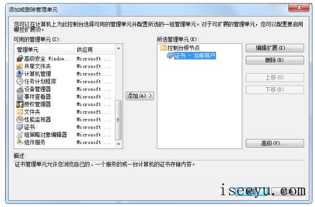 使用搜狗浏览器弹出证书过期的应对措施-第10张图片-王尘宇