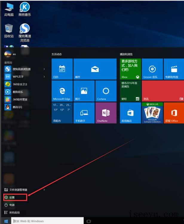 Win10恢复到原始状态的设置操作-第2张图片-王尘宇