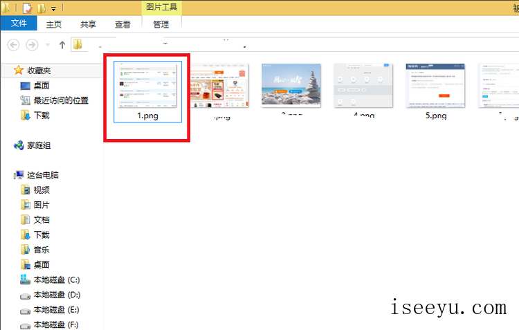 用ACDSee在图片任意区域加马赛克的方法分享-第2张图片-王尘宇