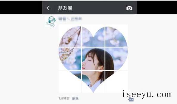 微信嗨图小程序：轻松打造各种九宫格图片-第2张图片-王尘宇