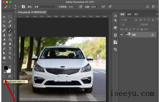 PS蒙版模式：抠图不是事-第4张图片-王尘宇