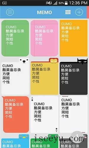 分享几款手机备忘录app，不再担心错过重要会议-第6张图片-王尘宇