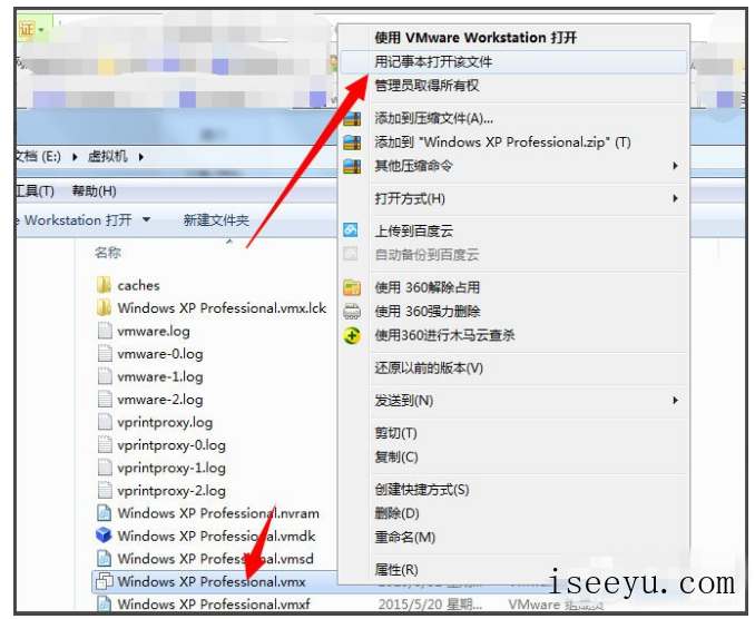 Win7中运行虚拟机弹出“句柄无效”，可以这样破解-第8张图片-王尘宇