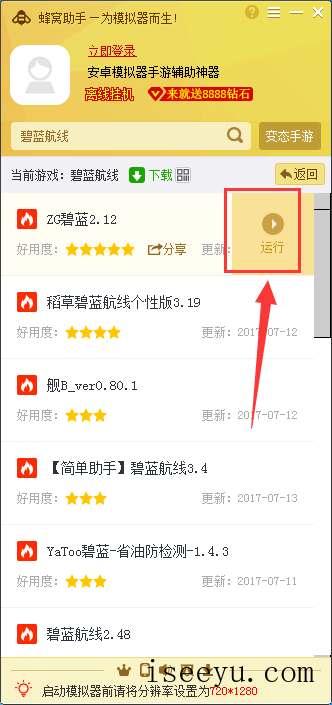 蜂窝助手怎么样-第8张图片-王尘宇