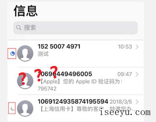 iOS 11隐藏功能:不用再忍受骚扰短信啦!-第2张图片-王尘宇 iOS 11隐藏功能:不用再忍受骚扰短信啦!-第2张图片-王尘宇