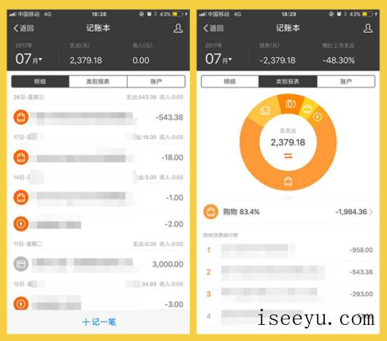 支付宝的多个实用功能，你都会吗-第8张图片-王尘宇