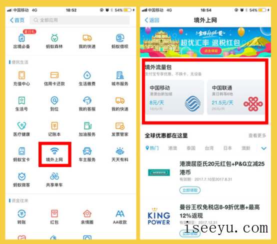 支付宝的多个实用功能，你都会吗-第12张图片-王尘宇