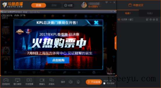 斗鱼直播游戏操作的图文教学-第8张图片-王尘宇 斗鱼直播游戏操作的图文教学-第8张图片-王尘宇