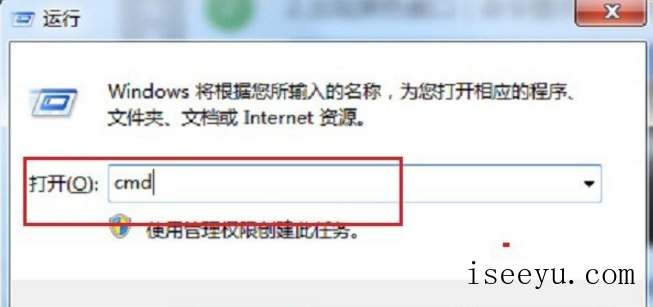 查看电脑操作系统的两种方法分享-第2张图片-王尘宇