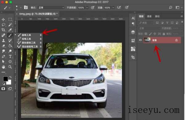 PS蒙版模式：抠图不是事-第6张图片-王尘宇