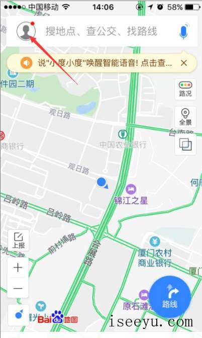 下载使用百度地图离线包，做到防断网、省流量-第2张图片-王尘宇