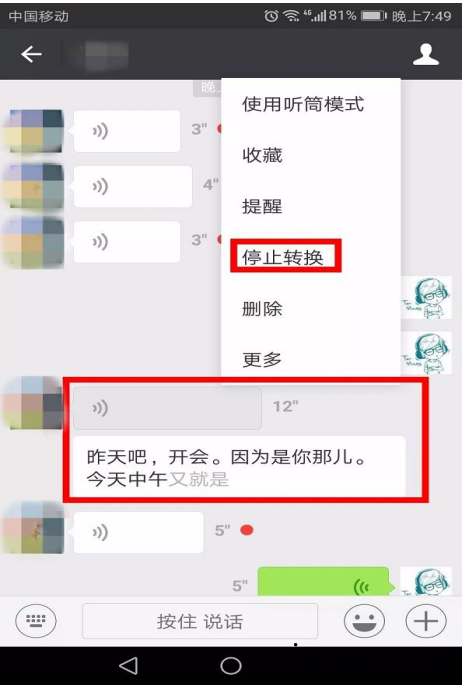 安卓版微信6.5.24内测,一大波功能来啦-第10张图片-王尘宇 安卓版微信6.5.24内测,一大波功能来啦-第10张图片-王尘宇