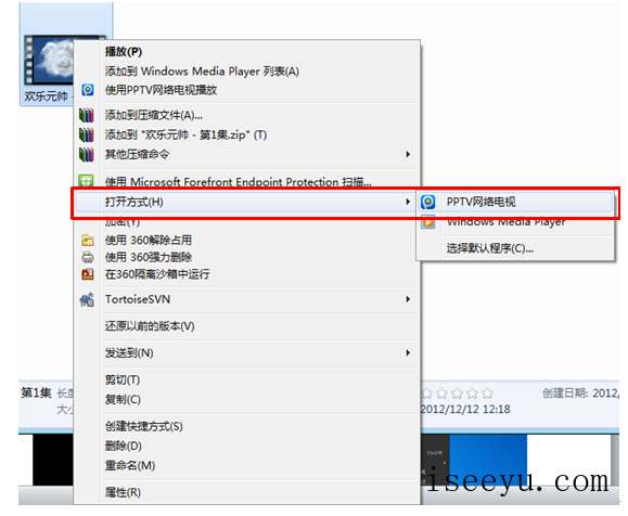 PPTV中播放本地影视文件的几种方法介绍-第6张图片-王尘宇