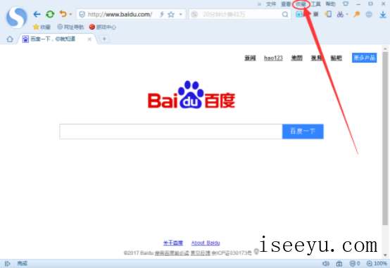 搜狗浏览器导出收藏保存到电脑的图文教学-第2张图片-王尘宇