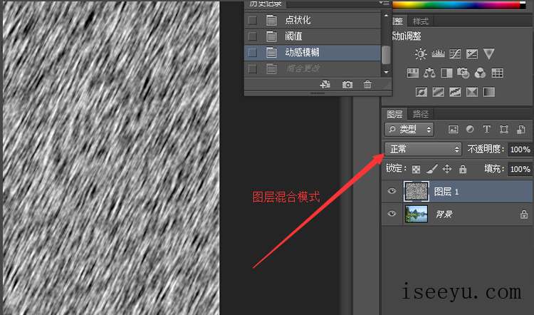 用PS让图片呈现浪漫雨景的方法教学-第18张图片-王尘宇