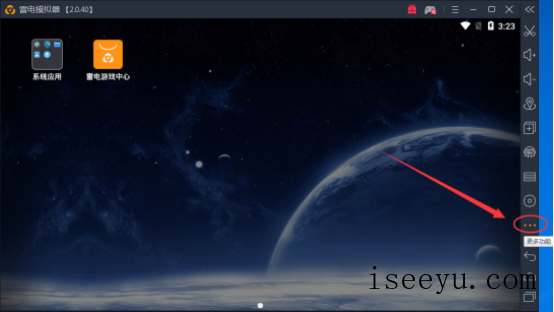 雷电模拟器使用技巧：轻松录制游戏操作-第2张图片-王尘宇