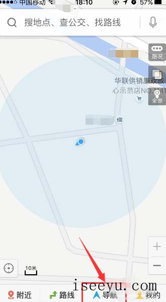 百度地图更改导航语音的图文步骤-第2张图片-王尘宇