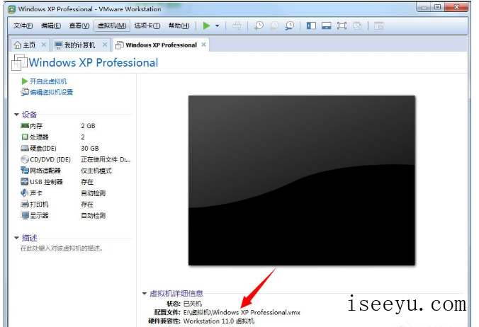 Win7中运行虚拟机弹出“句柄无效”，可以这样破解-第4张图片-王尘宇