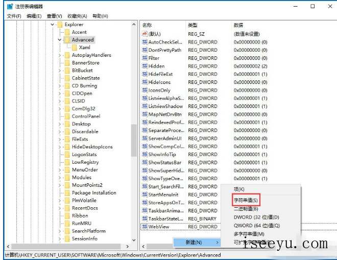 Win10中设置不用Win键的方法教学-第8张图片-王尘宇 Win10中设置不用Win键的方法教学-第8张图片-王尘宇