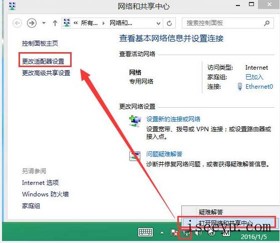 电脑宽带连接弹出错误628的应对方案介绍-第6张图片-王尘宇