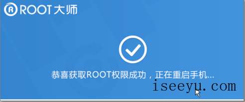 ROOT大师怎么用-第8张图片-王尘宇