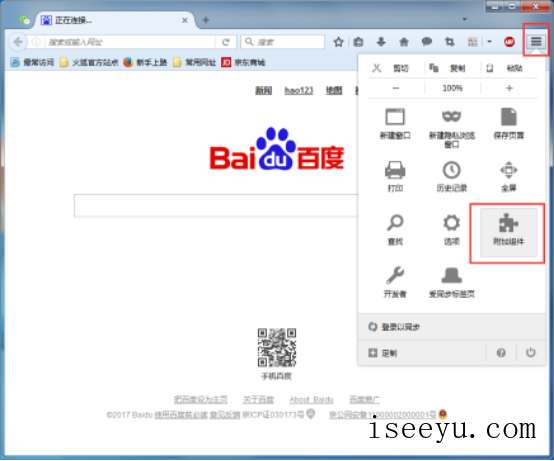 火狐浏览器使用技巧：设置鼠标手势完成指定操作-第2张图片-王尘宇