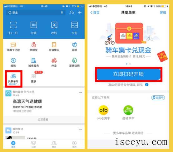 支付宝的多个实用功能，你都会吗-第10张图片-王尘宇