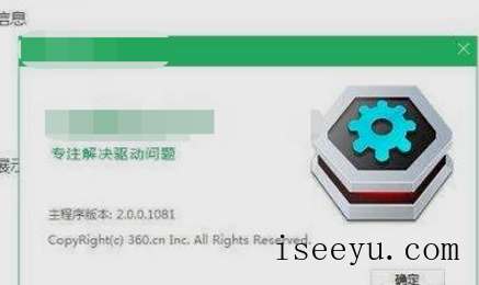 笔记本总会自动关机-第4张图片-王尘宇