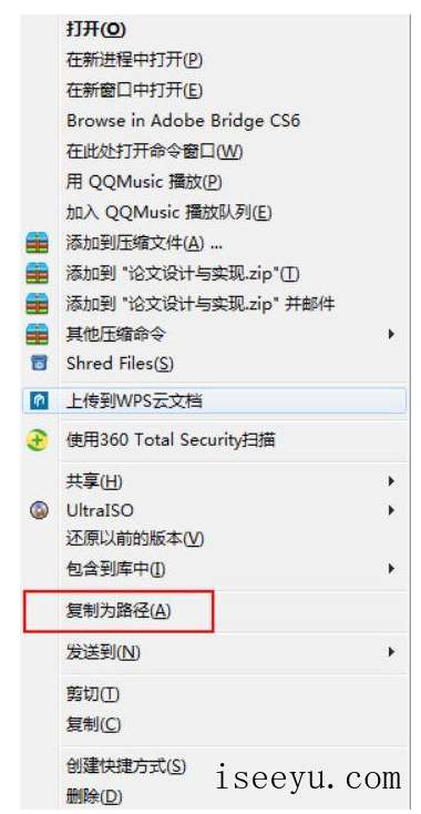Windows常用技巧有这些，快收着吧！-第14张图片-王尘宇