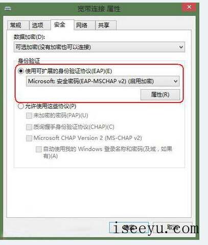 电脑宽带连接弹出错误628的应对方案介绍-第4张图片-王尘宇