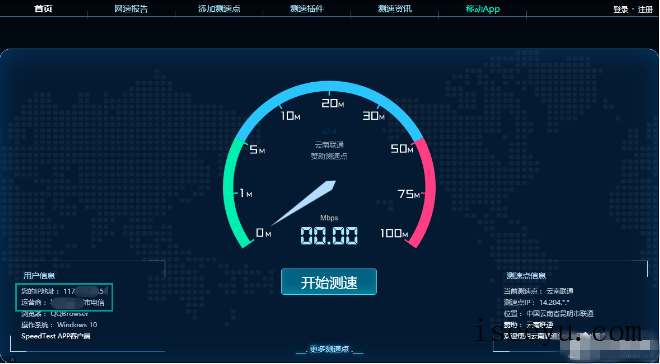 搜索当前网络运营商的两种方法介绍-第2张图片-王尘宇 搜索当前网络运营商的两种方法介绍-第2张图片-王尘宇